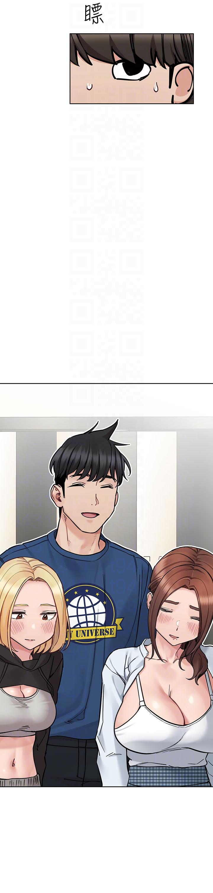 查看漫画要對媽媽保密唷! - 第97話-徹夜「身心交流」 - www.tymanga.com中的1224485图片