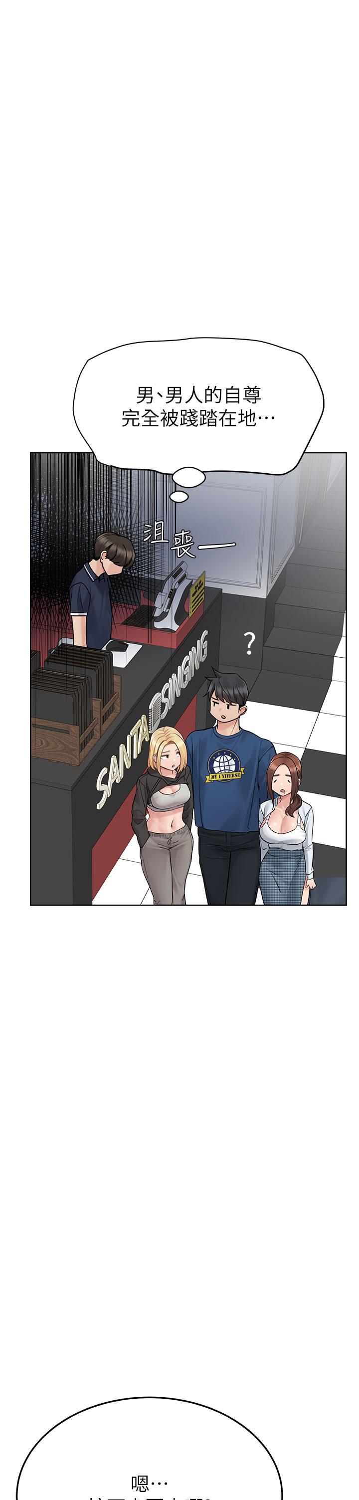 查看漫画要對媽媽保密唷! - 第97話-徹夜「身心交流」 - www.tymanga.com中的1224488图片