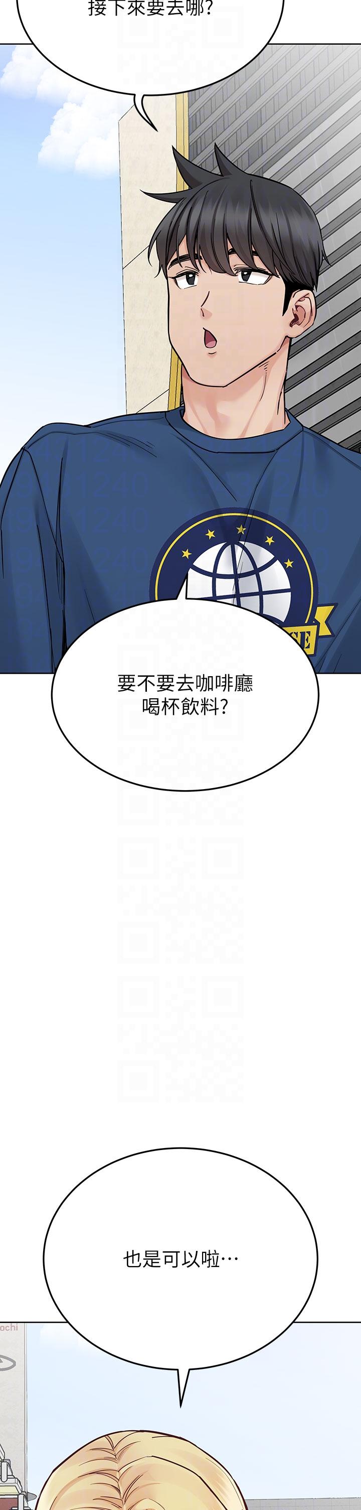查看漫画要對媽媽保密唷! - 第97話-徹夜「身心交流」 - www.tymanga.com中的1224489图片