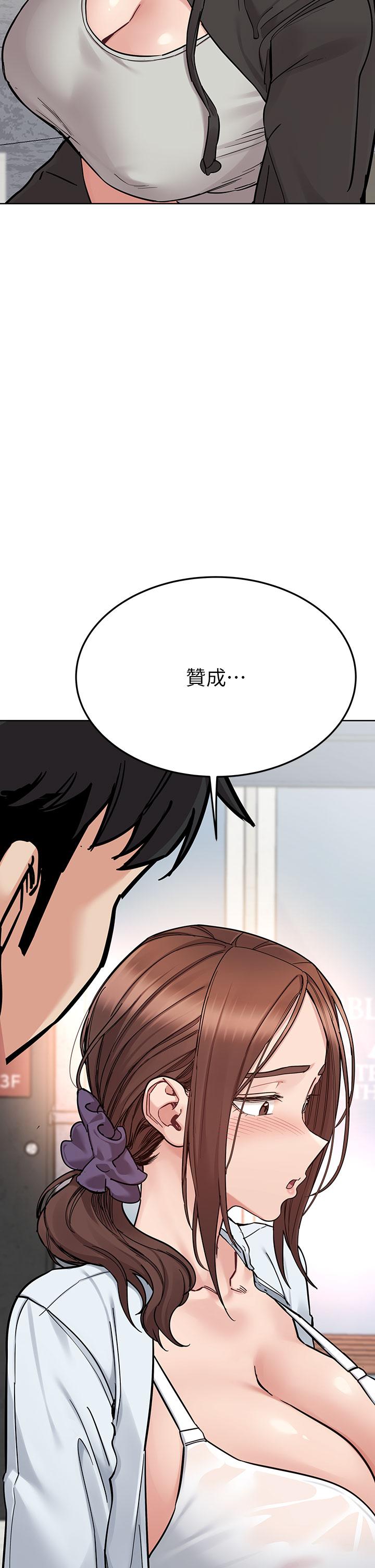 查看漫画要對媽媽保密唷! - 第97話-徹夜「身心交流」 - www.tymanga.com中的1224491图片