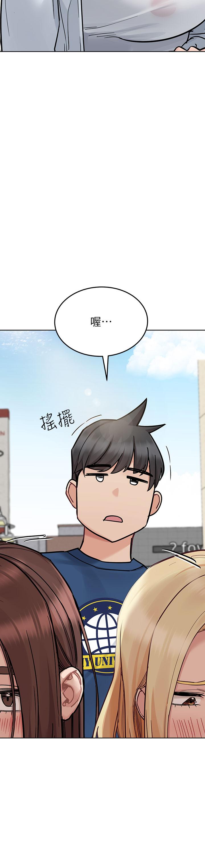 查看漫画要對媽媽保密唷! - 第97話-徹夜「身心交流」 - www.tymanga.com中的1224492图片