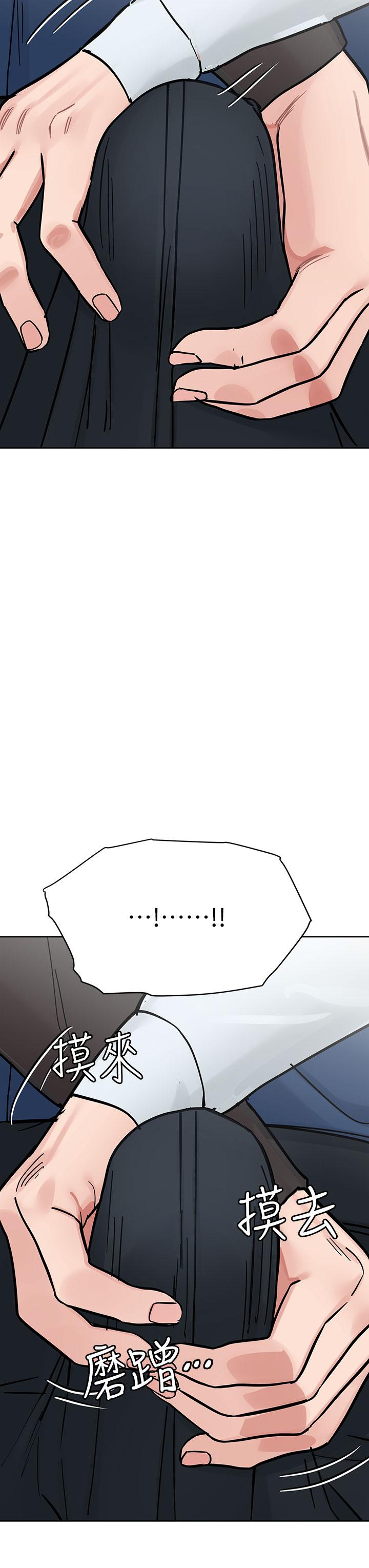 查看漫画要對媽媽保密唷! - 第97話-徹夜「身心交流」 - www.tymanga.com中的1224496图片