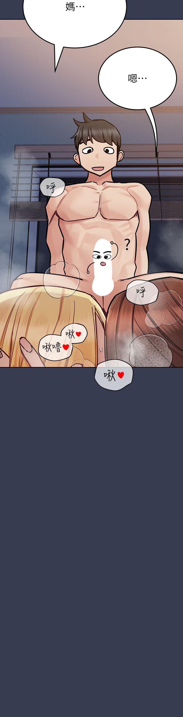 查看漫画要對媽媽保密唷! - 第97話-徹夜「身心交流」 - www.tymanga.com中的1224510图片
