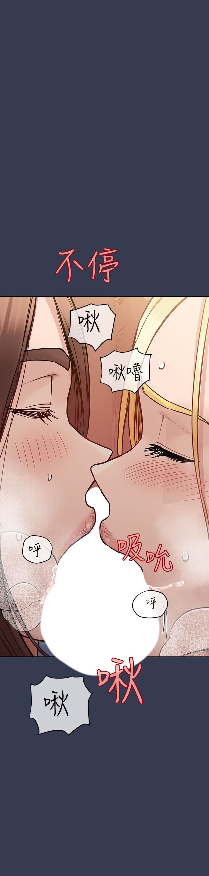 查看漫画要對媽媽保密唷! - 第97話-徹夜「身心交流」 - www.tymanga.com中的1224516图片