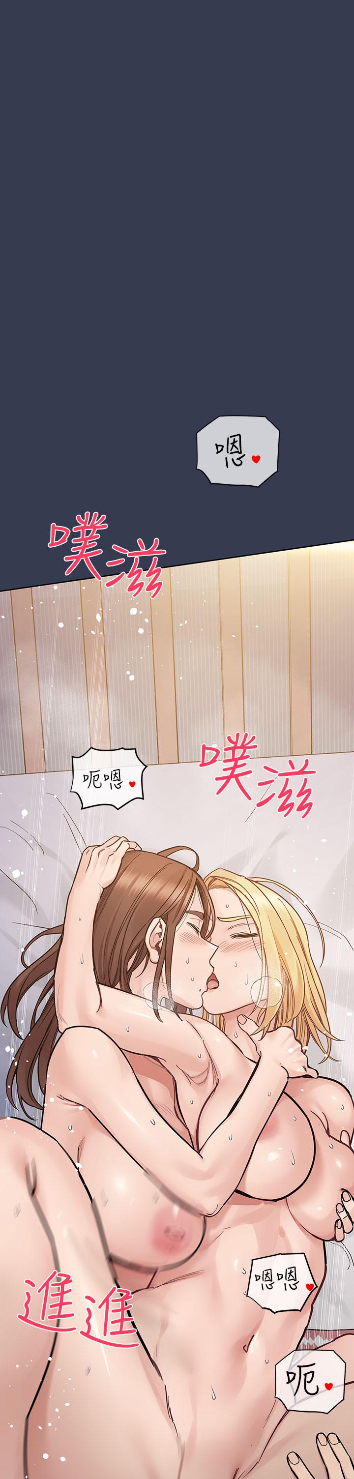 查看漫画要對媽媽保密唷! - 第97話-徹夜「身心交流」 - www.tymanga.com中的1224520图片