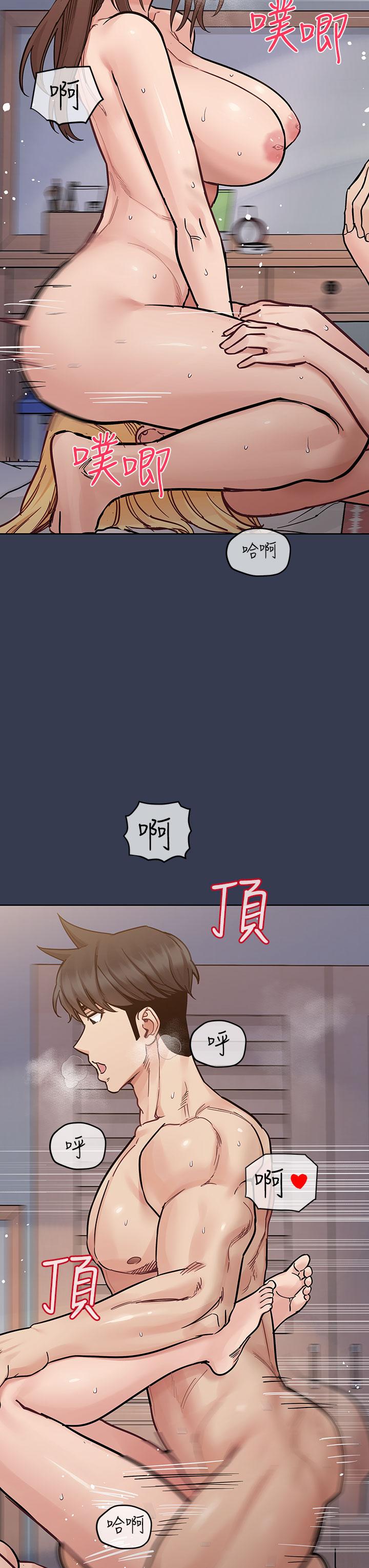 查看漫画要對媽媽保密唷! - 第97話-徹夜「身心交流」 - www.tymanga.com中的1224524图片
