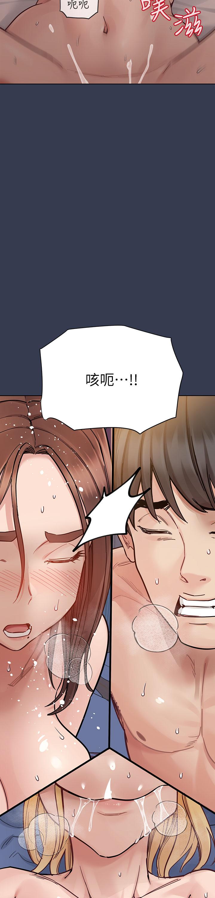 查看漫画要對媽媽保密唷! - 第97話-徹夜「身心交流」 - www.tymanga.com中的1224526图片