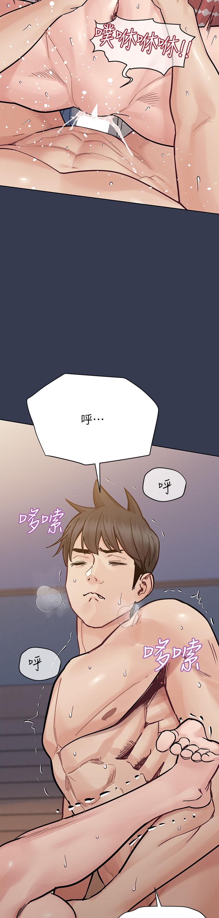 查看漫画要對媽媽保密唷! - 第97話-徹夜「身心交流」 - www.tymanga.com中的1224529图片
