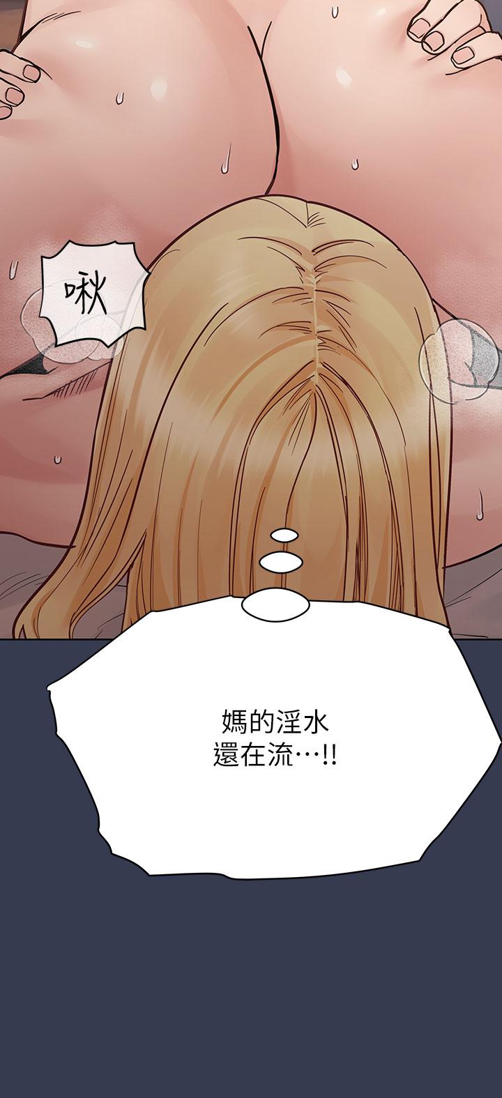 查看漫画要對媽媽保密唷! - 第97話-徹夜「身心交流」 - www.tymanga.com中的1224533图片