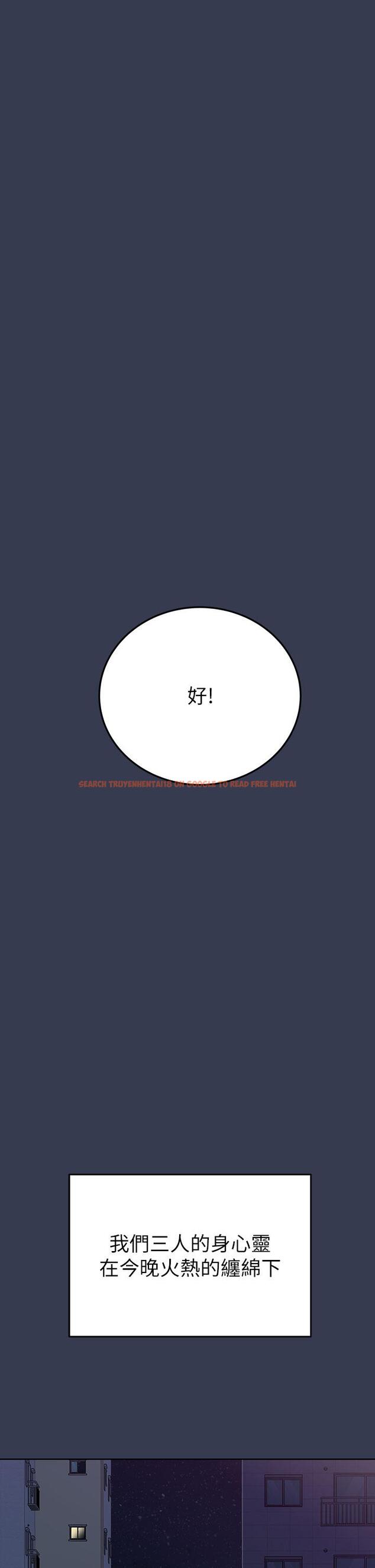 查看漫画要對媽媽保密唷! - 第97話-徹夜「身心交流」 - www.tymanga.com中的1224540图片