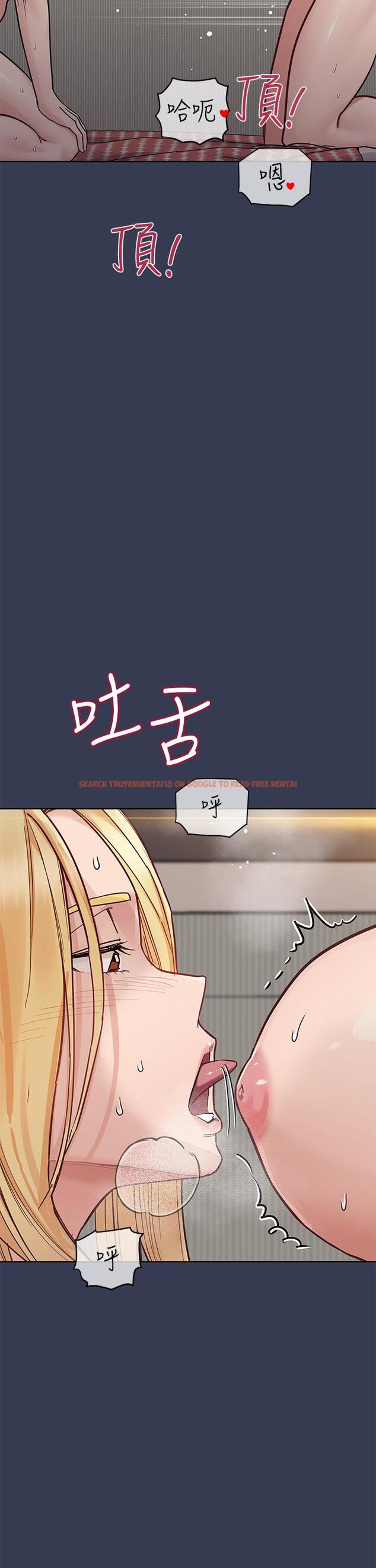 查看漫画要對媽媽保密唷! - 第98話-為人母的「快樂」 - www.tymanga.com中的1232169图片