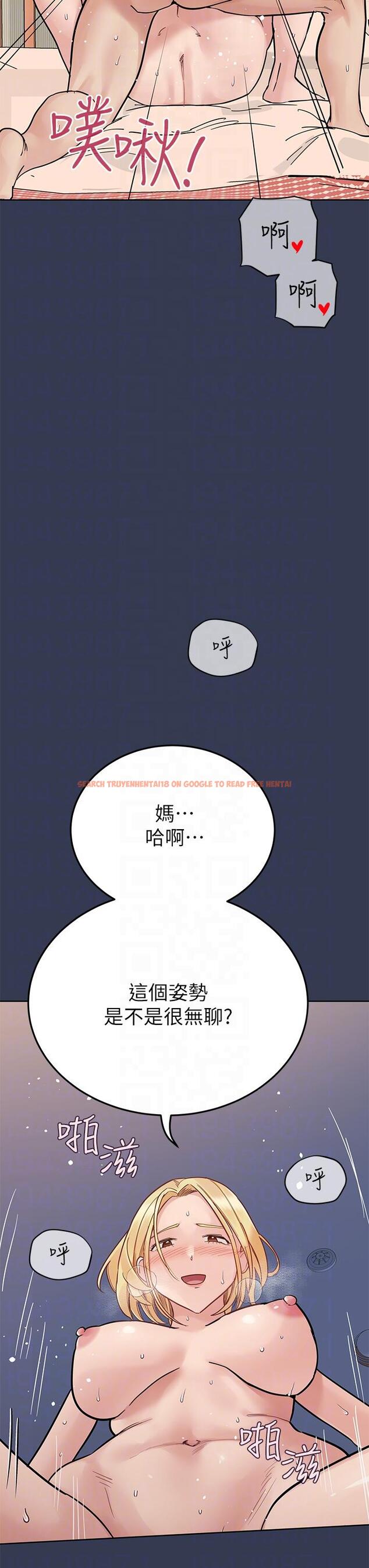 查看漫画要對媽媽保密唷! - 第98話-為人母的「快樂」 - www.tymanga.com中的1232178图片