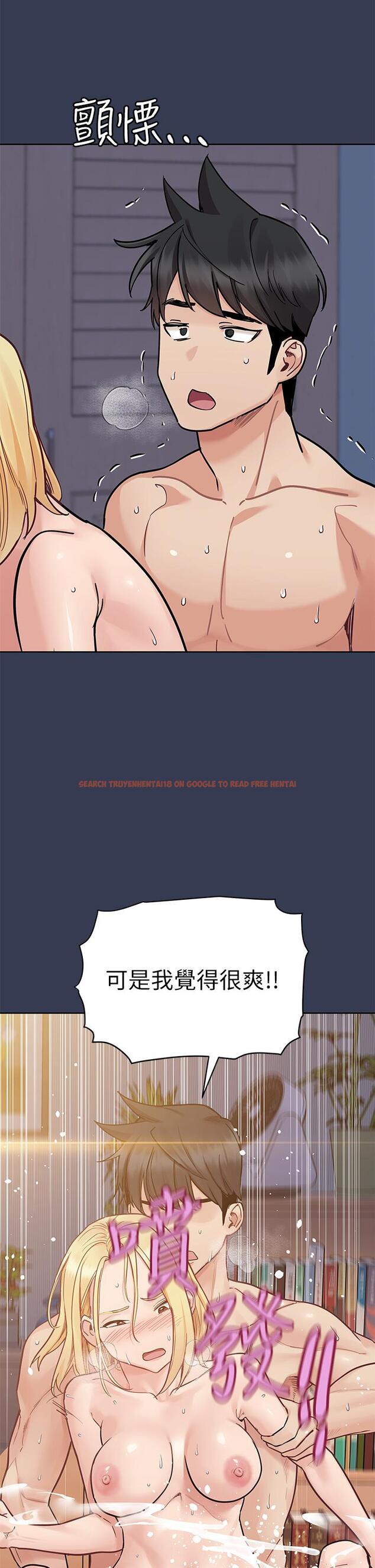 查看漫画要對媽媽保密唷! - 第98話-為人母的「快樂」 - www.tymanga.com中的1232180图片