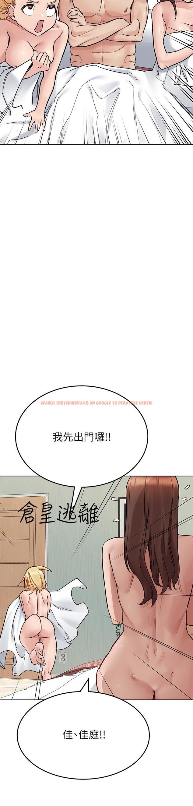 查看漫画要對媽媽保密唷! - 第98話-為人母的「快樂」 - www.tymanga.com中的1232197图片