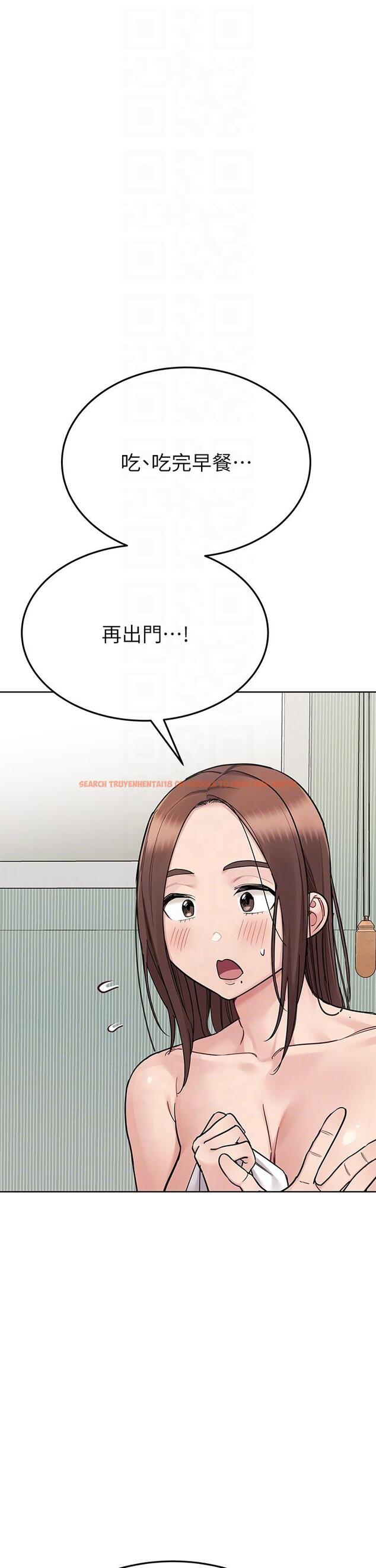 查看漫画要對媽媽保密唷! - 第98話-為人母的「快樂」 - www.tymanga.com中的1232198图片