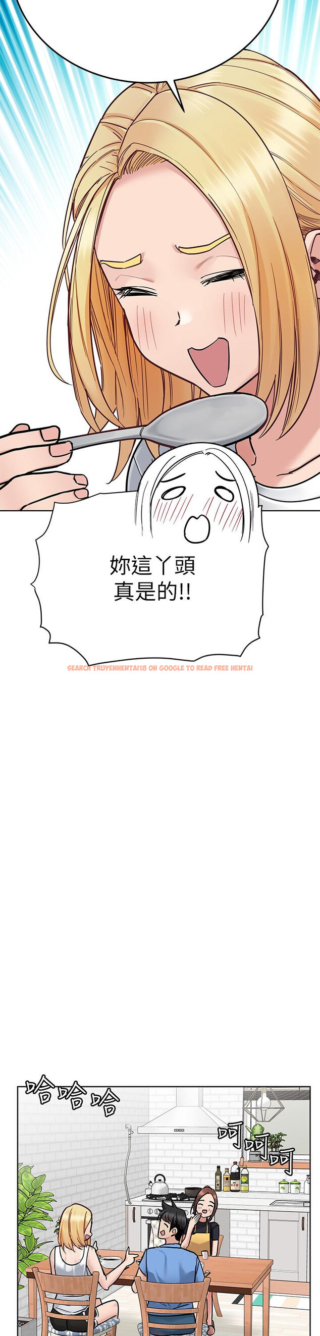查看漫画要對媽媽保密唷! - 第98話-為人母的「快樂」 - www.tymanga.com中的1232222图片