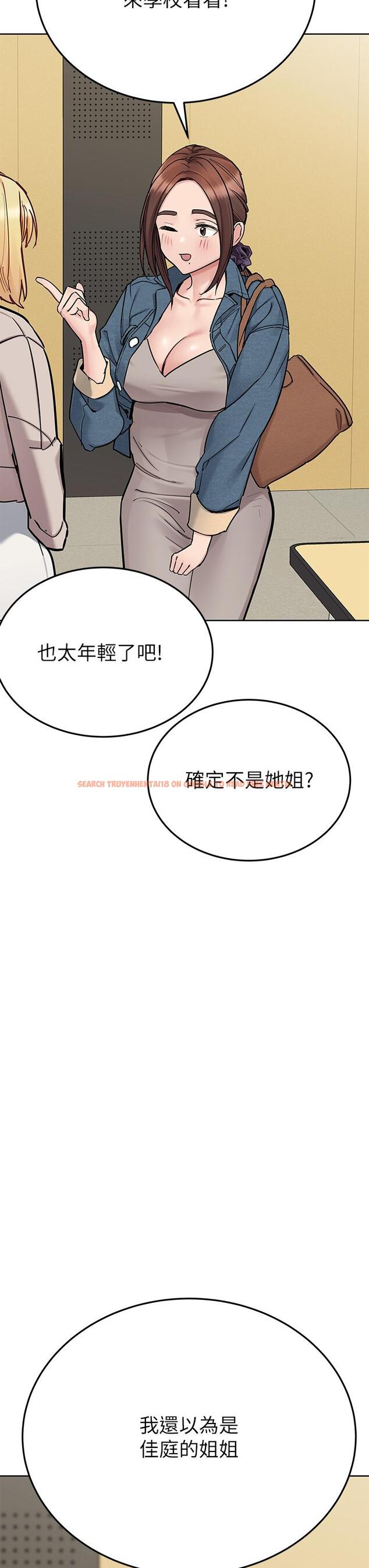 查看漫画要對媽媽保密唷! - 第99話-誰先懷孕就是贏家 - www.tymanga.com中的1245966图片