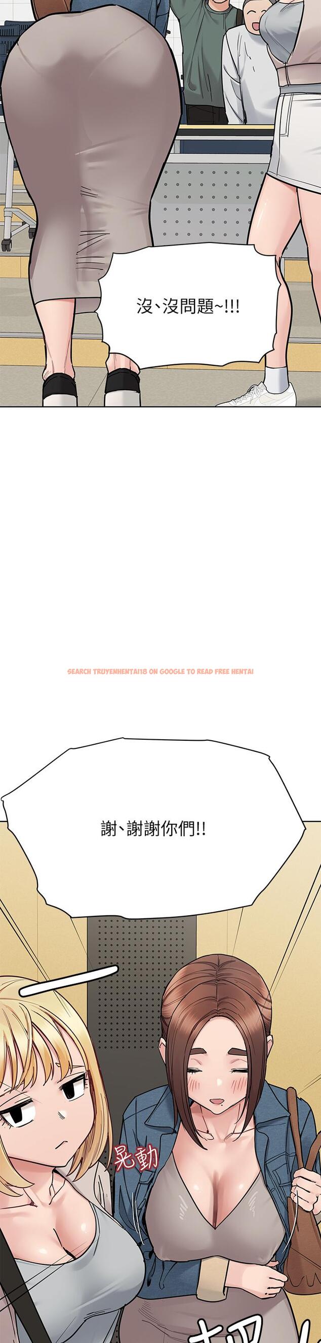 查看漫画要對媽媽保密唷! - 第99話-誰先懷孕就是贏家 - www.tymanga.com中的1245968图片