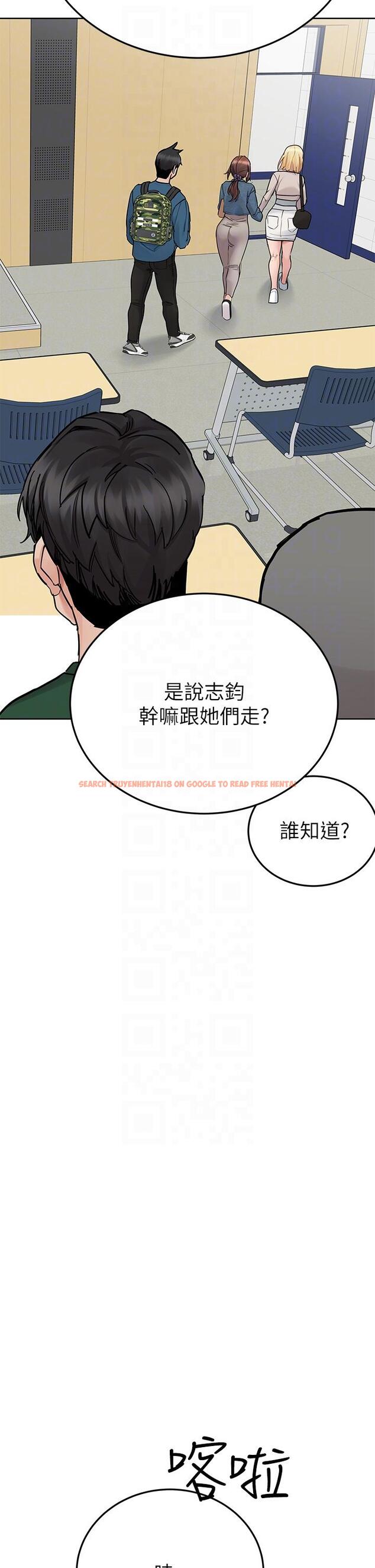 查看漫画要對媽媽保密唷! - 第99話-誰先懷孕就是贏家 - www.tymanga.com中的1245971图片