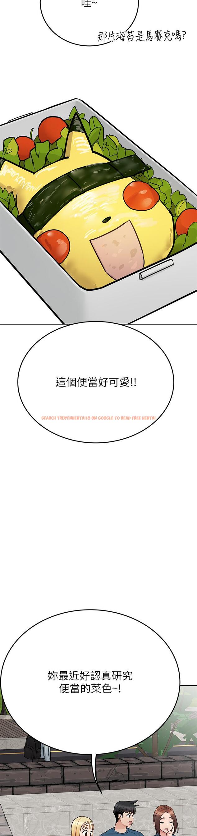 查看漫画要對媽媽保密唷! - 第99話-誰先懷孕就是贏家 - www.tymanga.com中的1245972图片