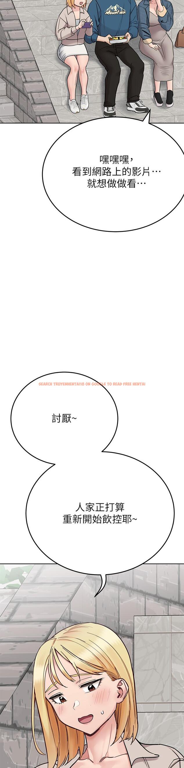 查看漫画要對媽媽保密唷! - 第99話-誰先懷孕就是贏家 - www.tymanga.com中的1245973图片