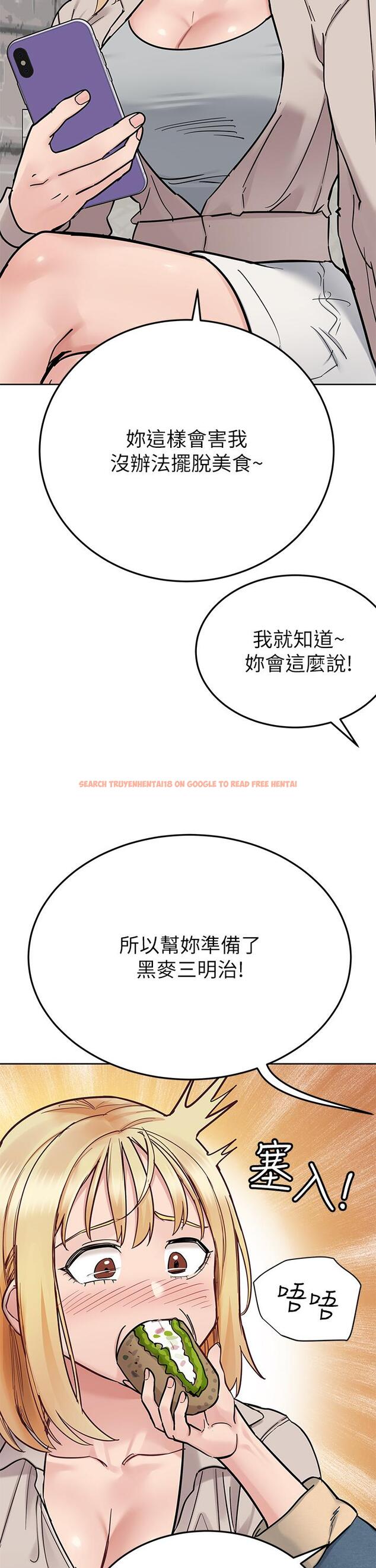 查看漫画要對媽媽保密唷! - 第99話-誰先懷孕就是贏家 - www.tymanga.com中的1245974图片