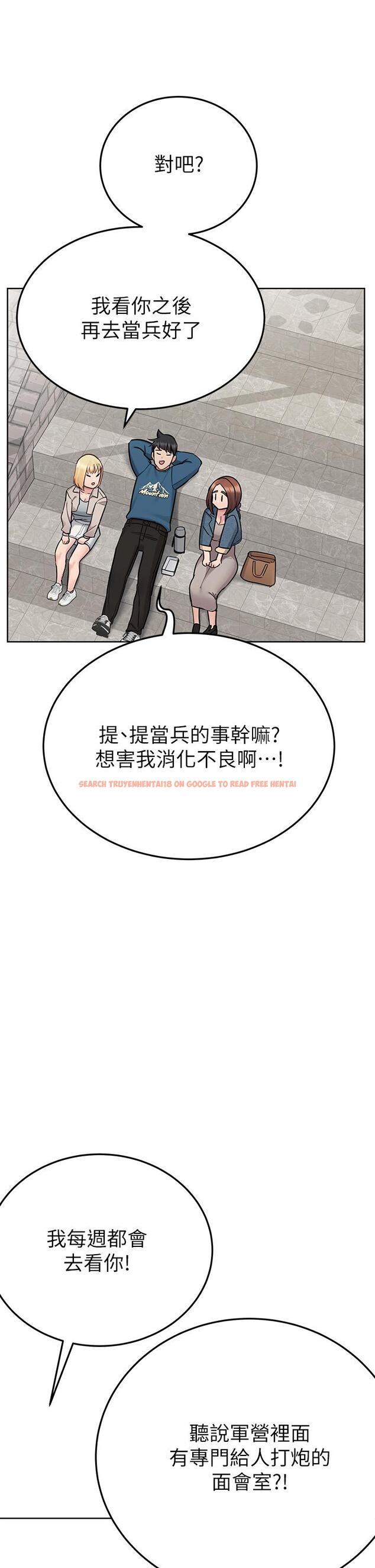查看漫画要對媽媽保密唷! - 第99話-誰先懷孕就是贏家 - www.tymanga.com中的1245977图片