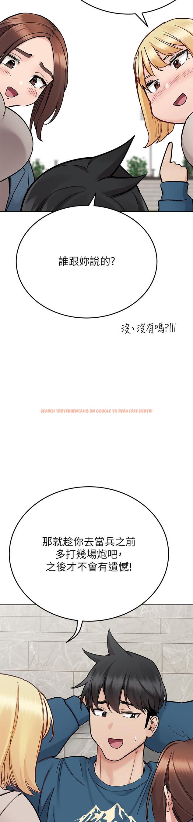 查看漫画要對媽媽保密唷! - 第99話-誰先懷孕就是贏家 - www.tymanga.com中的1245978图片