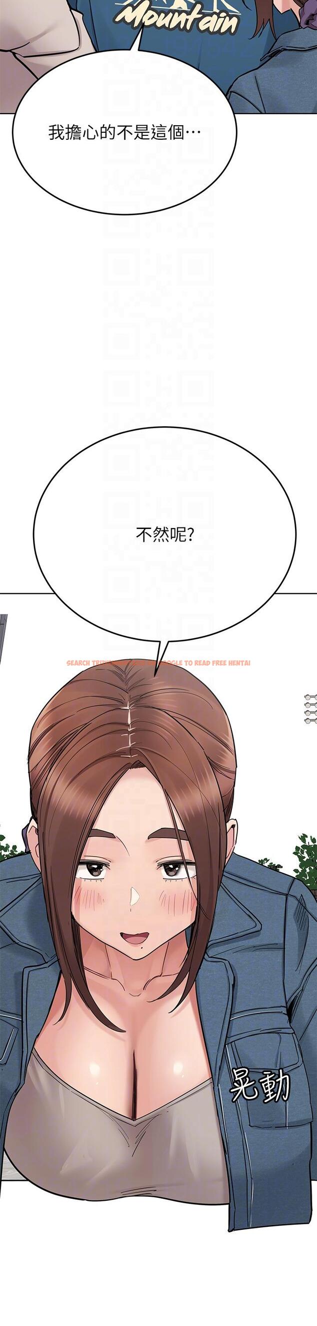 查看漫画要對媽媽保密唷! - 第99話-誰先懷孕就是贏家 - www.tymanga.com中的1245979图片