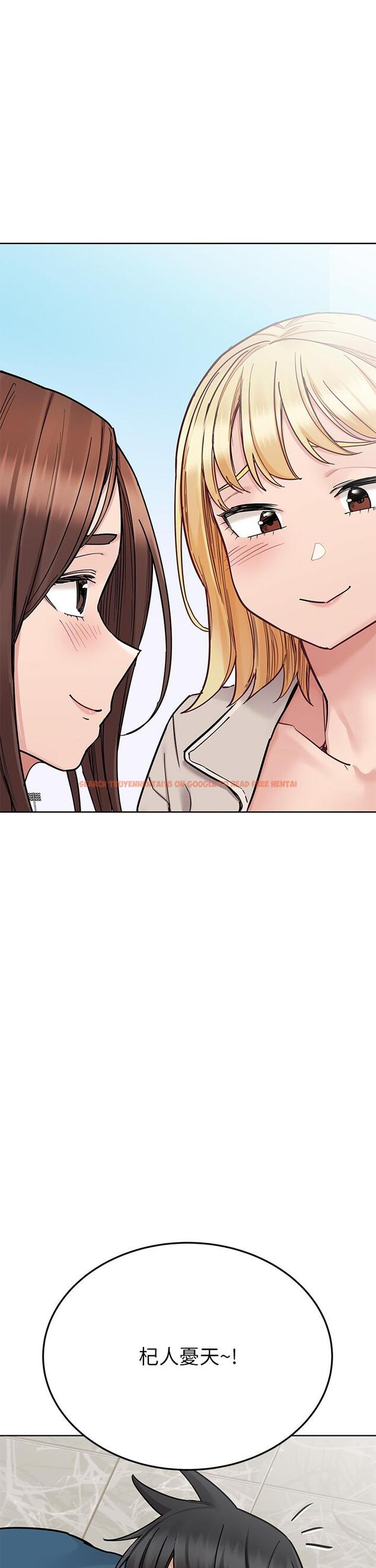 查看漫画要對媽媽保密唷! - 第99話-誰先懷孕就是贏家 - www.tymanga.com中的1245982图片