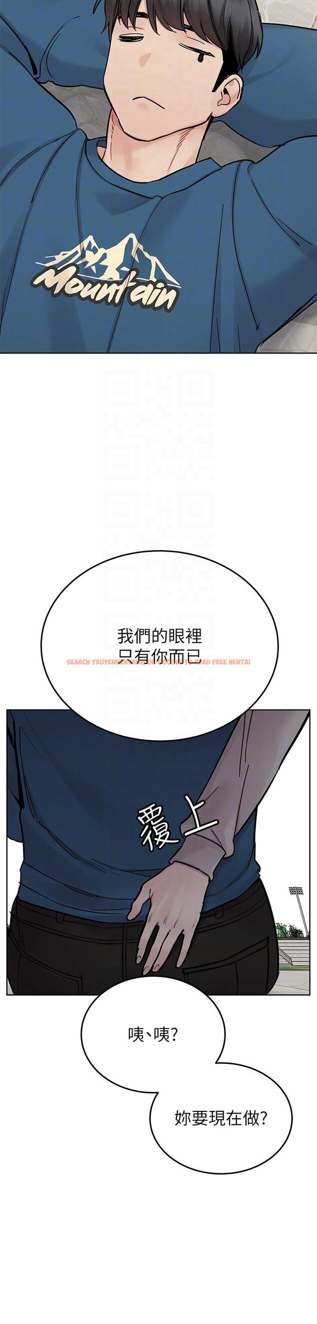 查看漫画要對媽媽保密唷! - 第99話-誰先懷孕就是贏家 - www.tymanga.com中的1245983图片