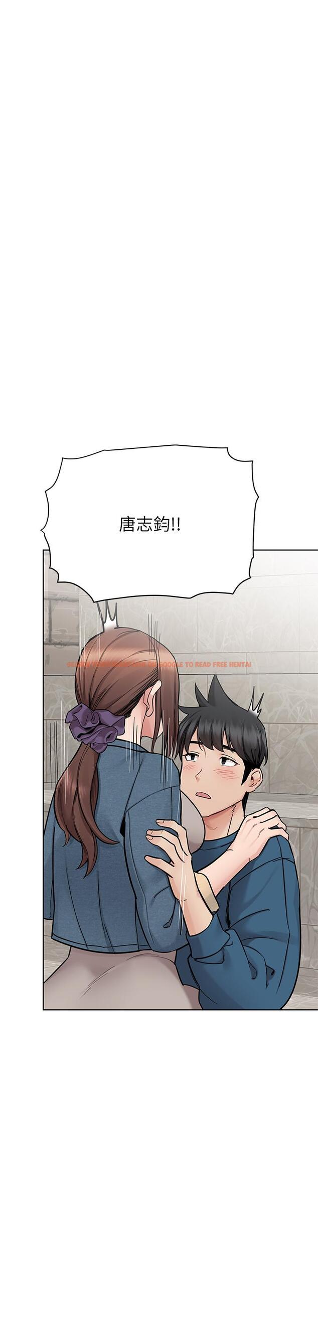 查看漫画要對媽媽保密唷! - 第99話-誰先懷孕就是贏家 - www.tymanga.com中的1245988图片