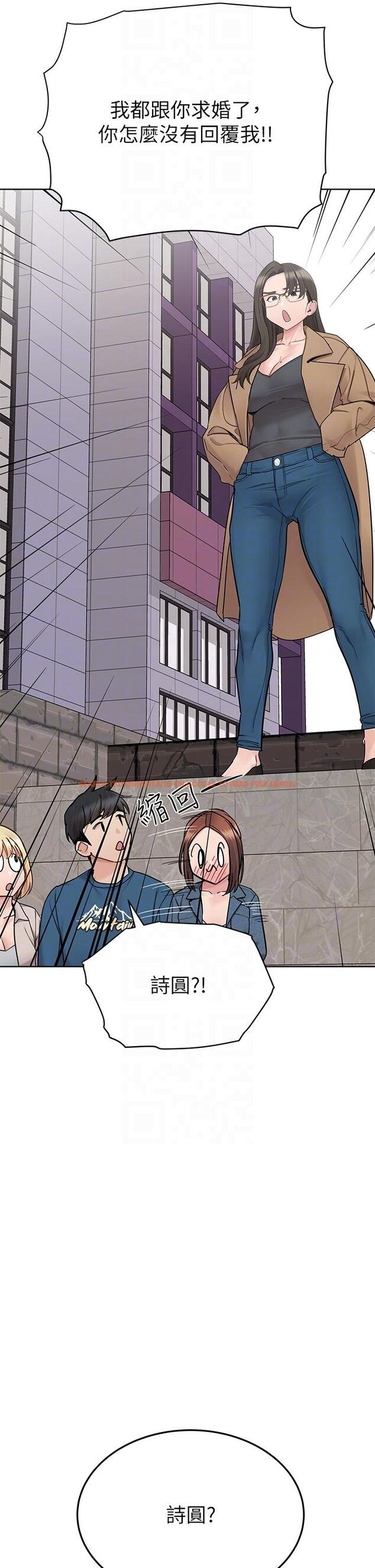 查看漫画要對媽媽保密唷! - 第99話-誰先懷孕就是贏家 - www.tymanga.com中的1245989图片