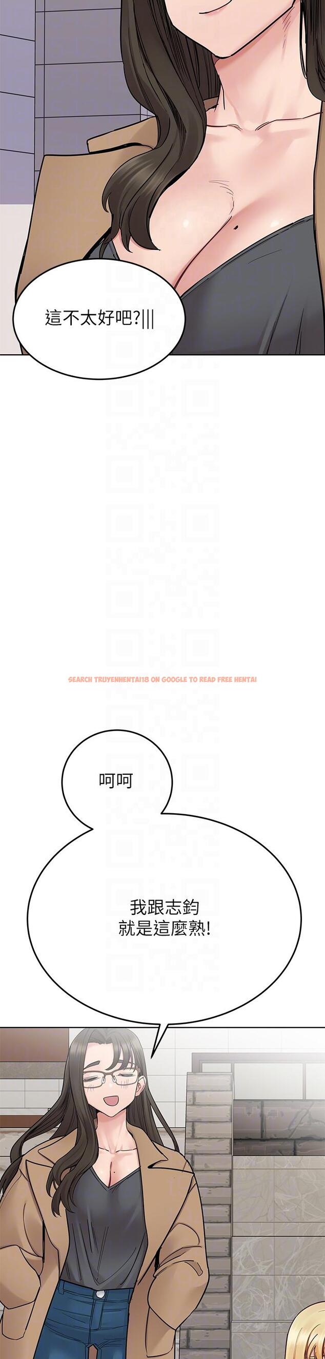 查看漫画要對媽媽保密唷! - 第99話-誰先懷孕就是贏家 - www.tymanga.com中的1245991图片