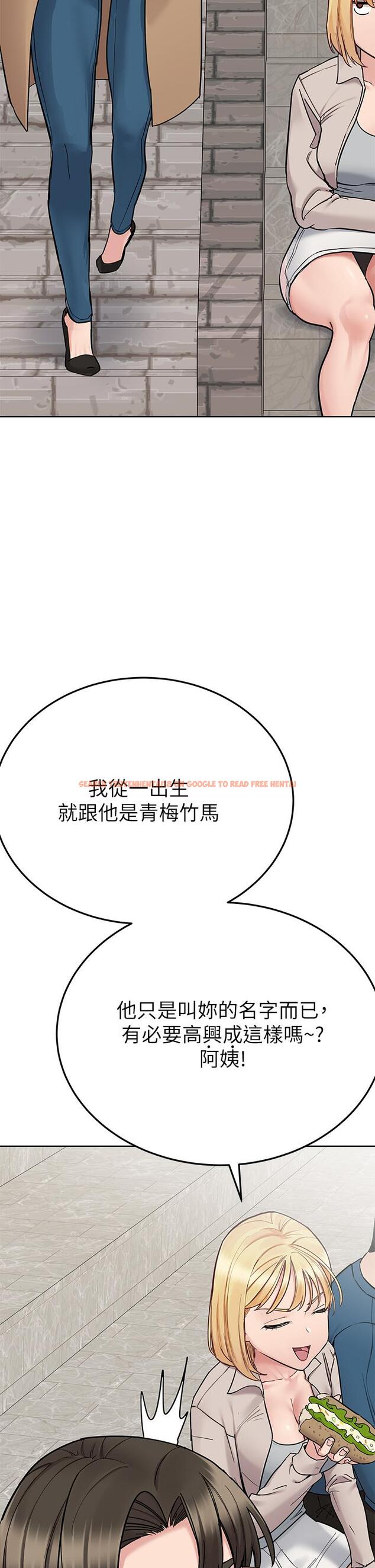 查看漫画要對媽媽保密唷! - 第99話-誰先懷孕就是贏家 - www.tymanga.com中的1245992图片