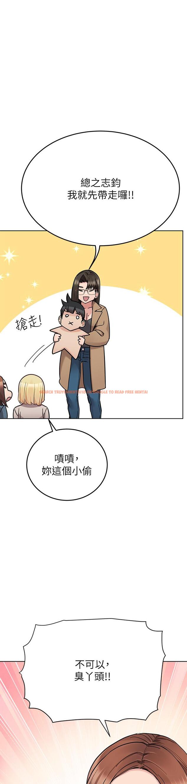 查看漫画要對媽媽保密唷! - 第99話-誰先懷孕就是贏家 - www.tymanga.com中的1245994图片