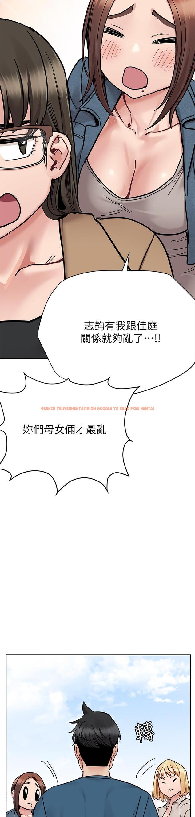 查看漫画要對媽媽保密唷! - 第99話-誰先懷孕就是贏家 - www.tymanga.com中的1245995图片