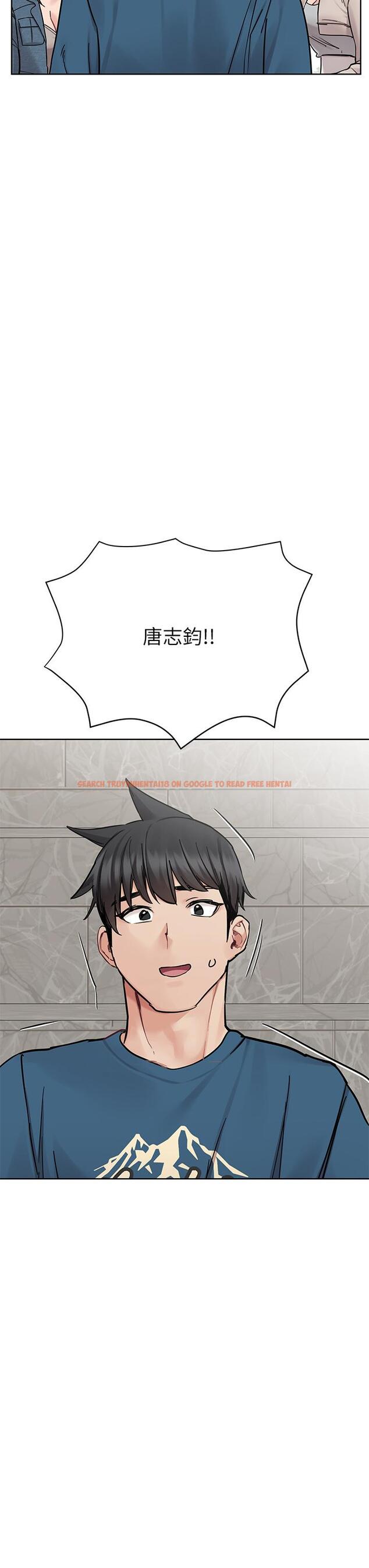 查看漫画要對媽媽保密唷! - 第99話-誰先懷孕就是贏家 - www.tymanga.com中的1245996图片