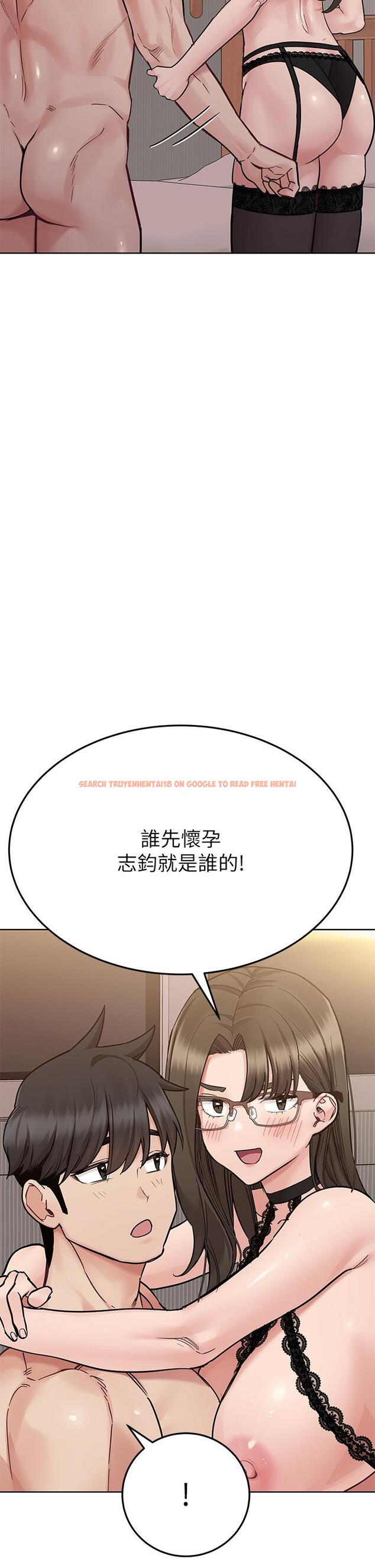 查看漫画要對媽媽保密唷! - 第99話-誰先懷孕就是贏家 - www.tymanga.com中的1246001图片