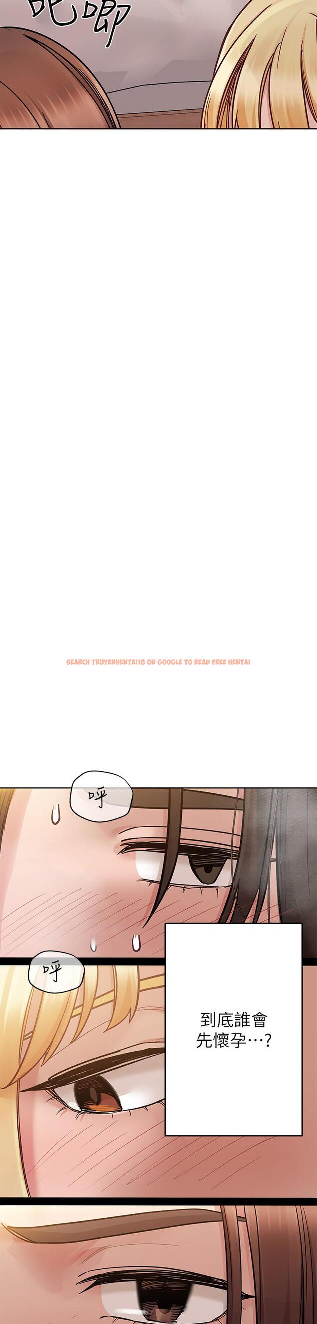 查看漫画要對媽媽保密唷! - 第99話-誰先懷孕就是贏家 - www.tymanga.com中的1246004图片