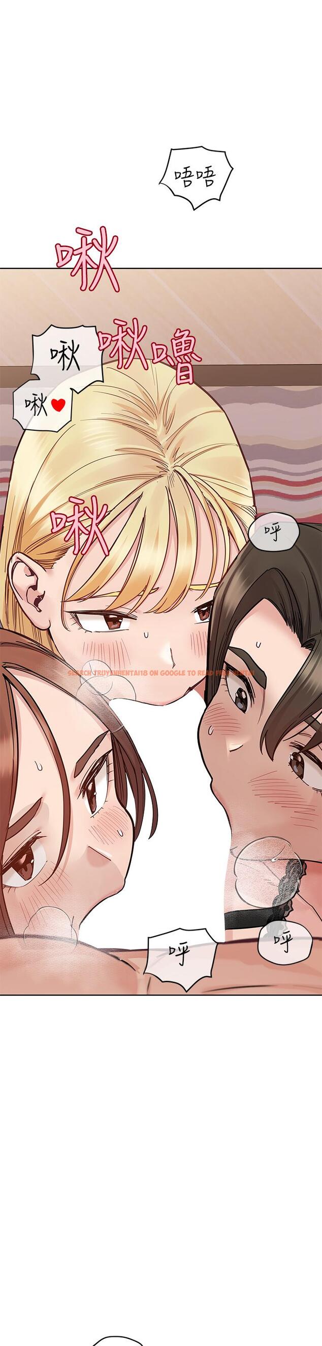 查看漫画要對媽媽保密唷! - 第99話-誰先懷孕就是贏家 - www.tymanga.com中的1246007图片