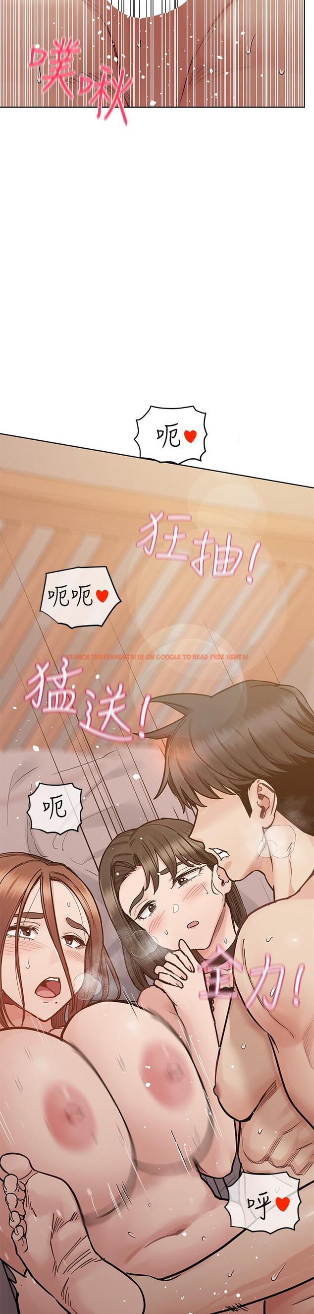 查看漫画要對媽媽保密唷! - 第99話-誰先懷孕就是贏家 - www.tymanga.com中的1246010图片