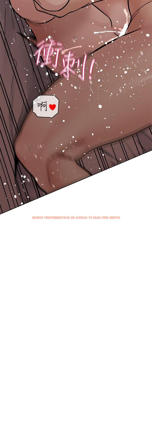 查看漫画要對媽媽保密唷! - 第99話-誰先懷孕就是贏家 - www.tymanga.com中的1246011图片