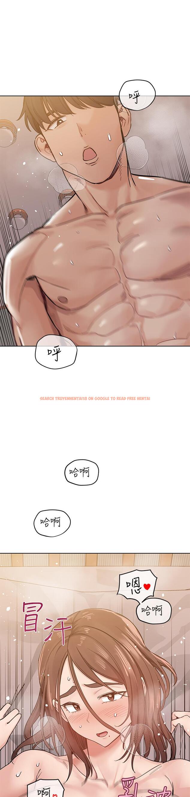 查看漫画要對媽媽保密唷! - 第99話-誰先懷孕就是贏家 - www.tymanga.com中的1246012图片