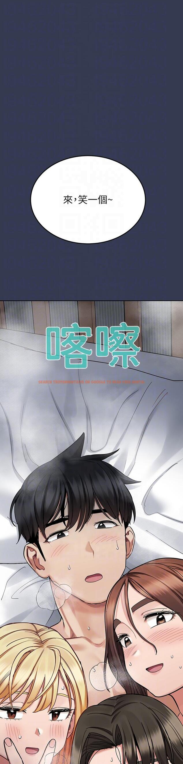 查看漫画要對媽媽保密唷! - 最終話-要對媽媽保密唷！ - www.tymanga.com中的1253886图片