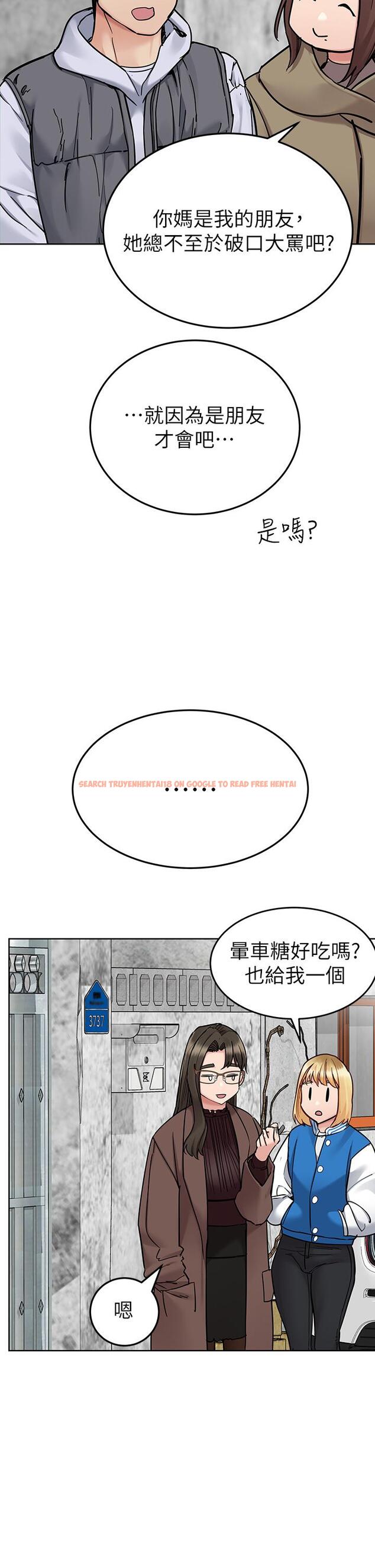 查看漫画要對媽媽保密唷! - 最終話-要對媽媽保密唷！ - www.tymanga.com中的1253902图片