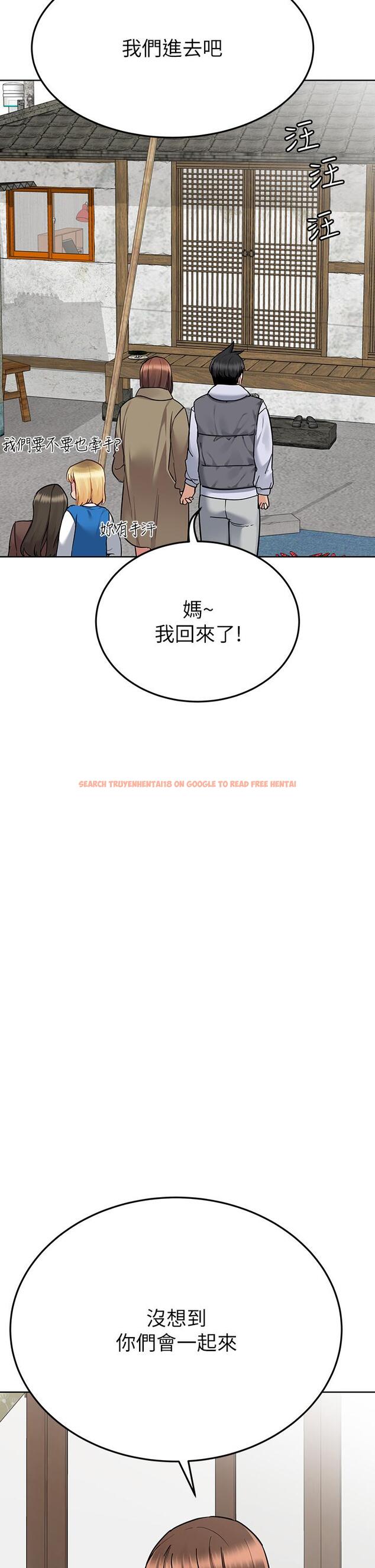 查看漫画要對媽媽保密唷! - 最終話-要對媽媽保密唷！ - www.tymanga.com中的1253904图片