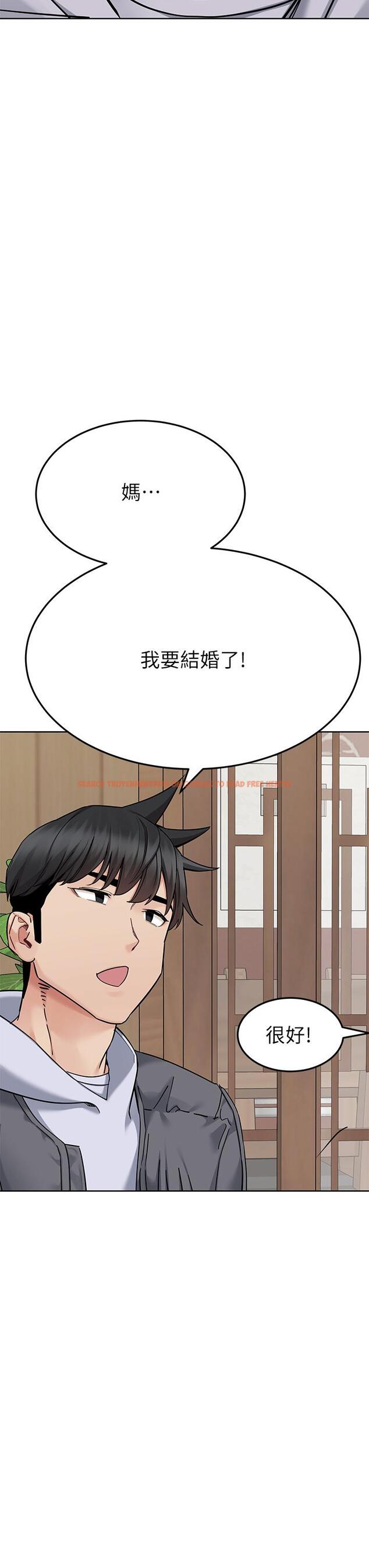 查看漫画要對媽媽保密唷! - 最終話-要對媽媽保密唷！ - www.tymanga.com中的1253909图片