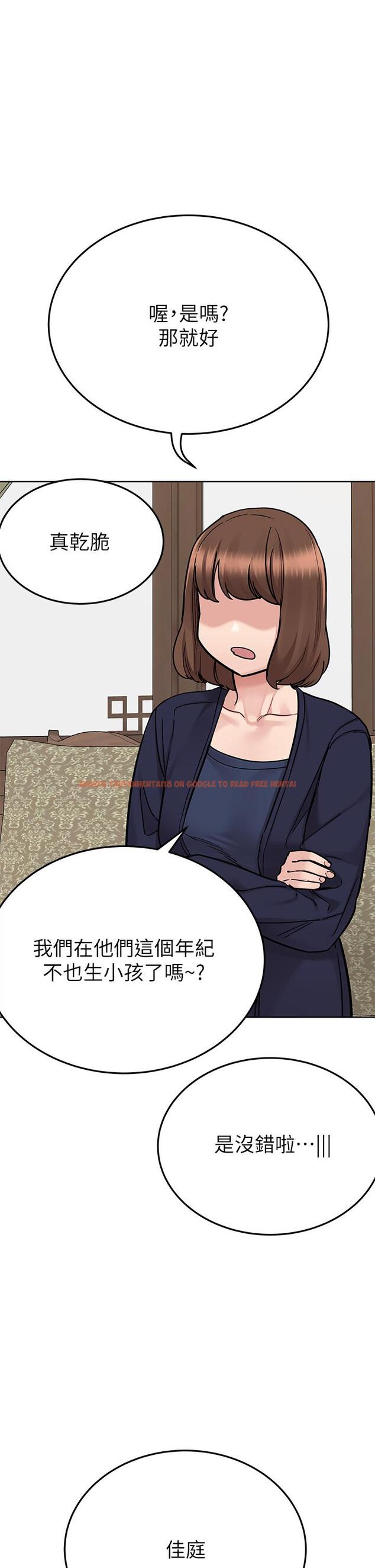 查看漫画要對媽媽保密唷! - 最終話-要對媽媽保密唷！ - www.tymanga.com中的1253913图片