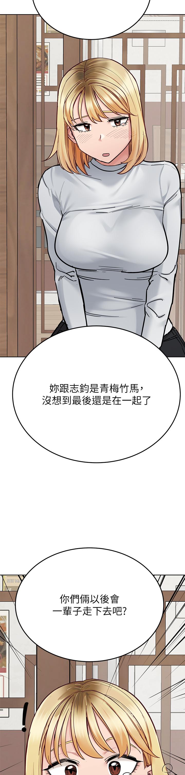 查看漫画要對媽媽保密唷! - 最終話-要對媽媽保密唷！ - www.tymanga.com中的1253914图片